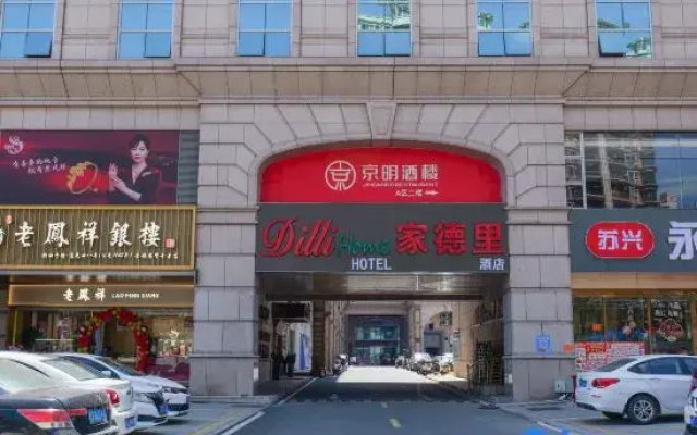 Dilli Home Hotel