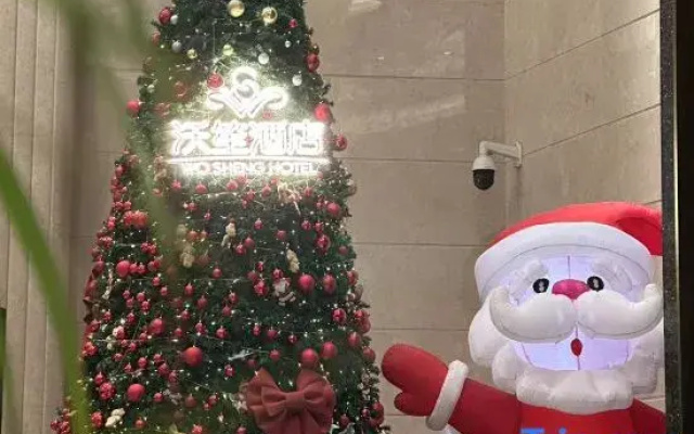WoSheng Hotel ( (Near Nanning East Railway Station))
