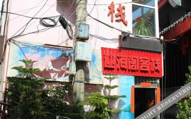 Yinghaige Inn