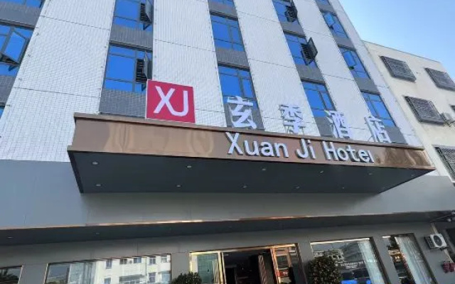 xianji — 2-star hotel in Shanwei