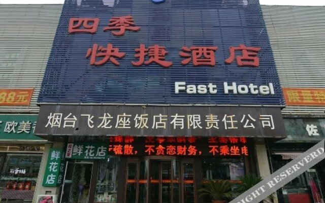 Four Seasons Hotel Yantai Development Zone