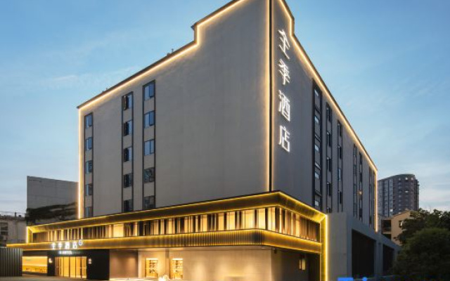 JI Hotel (Wuhan University of Technology Yujiatou Campus)