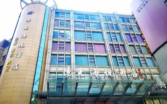 Sun Hai Yue Hotel