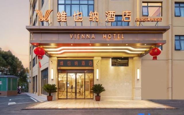 Vienna Hotel (Lu'an Yu'an High-speed Railway Station) – Exterior – Luan