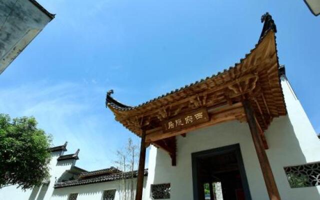 Nan Xiang Zi Guesthouse