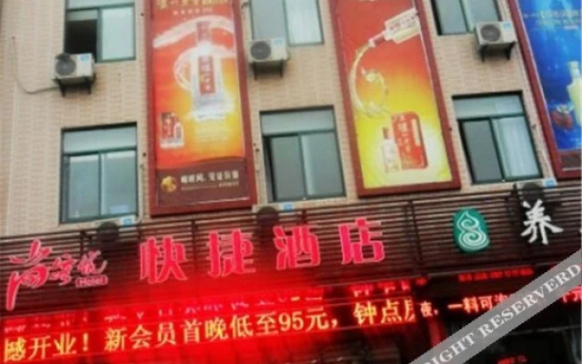 Thank Inn Chain Hotel Jiangsu Jiangyin College