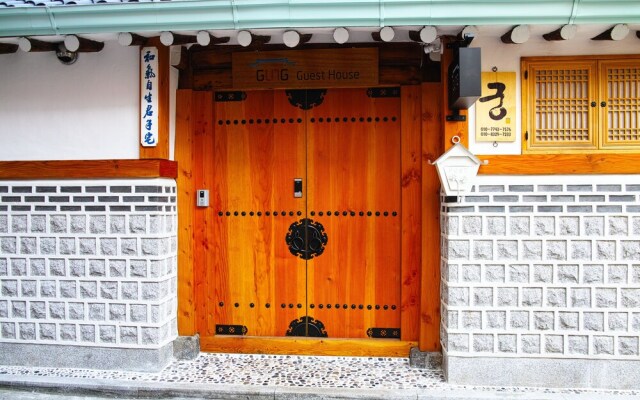 Gung Guesthouse