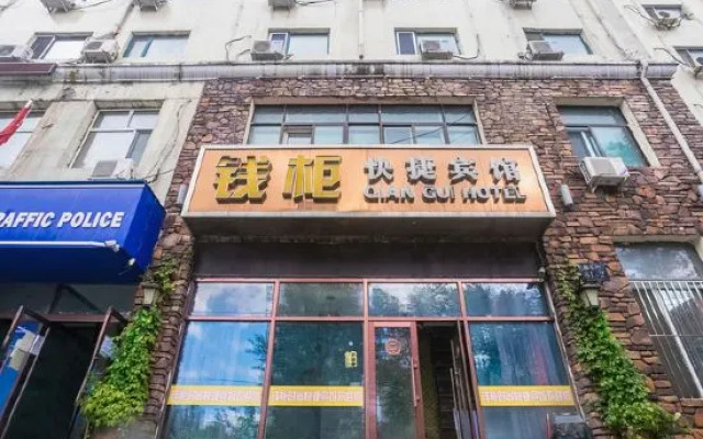 Harbin Cashbox Express Hotel