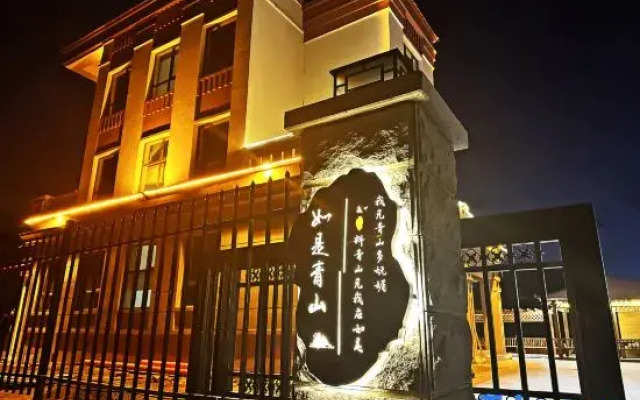Such as Qingshan Homestay