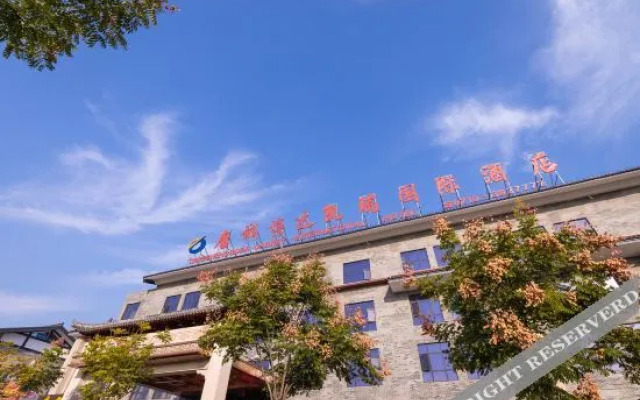 Tangcheng Boda Carrey International Hotel