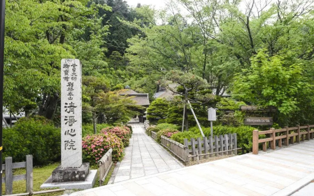 Shojoshin-in Temple