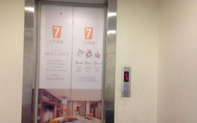 7Days Inn Luohan Shan Park