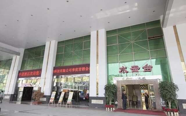 Guangzhou Zhongdao International Hotel