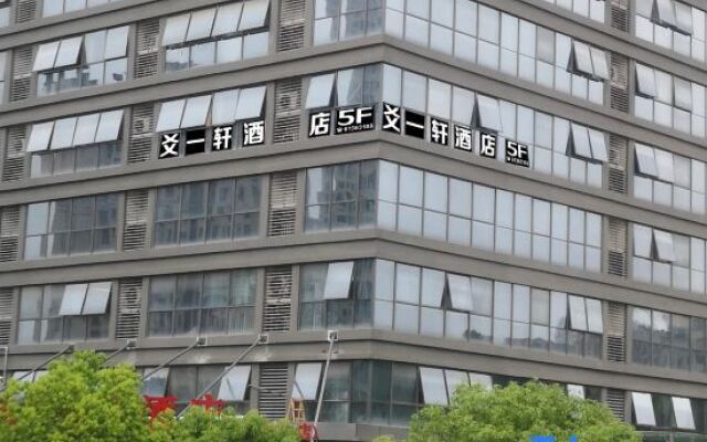 Yaoyixuan Hotel (Chongqing Yuelai International Expo Center)