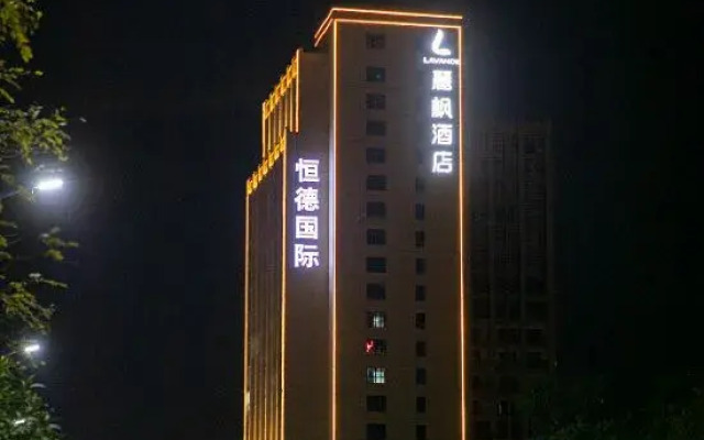 Lavande Hotel (Chaozhou Hengde International Branch)