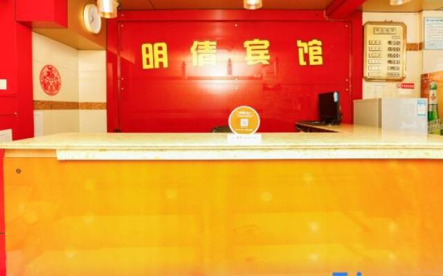 OYO Ma'anshan Mingqian Hotel