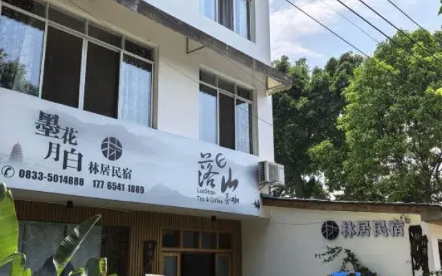 Mohuayue Bailinju Boutique Hostel