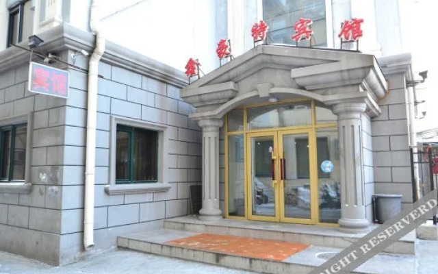 Harbin Xinhao Hotel (Heilongjiang Provincial Hospital Branch)