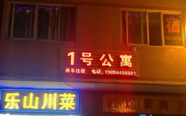 Kangding Apartment 1