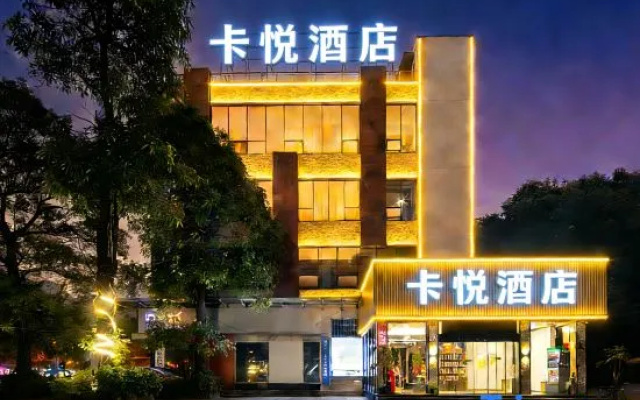 K. Y. Hotel – Exterior – Liuzhou
