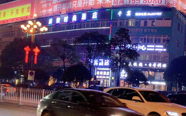 Back Street Fashion Hotel