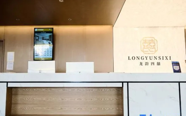 LongYunSiXi Hotel (Qiqihar railway station) – People – Qiqihar