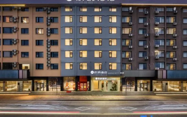 Huanna Hotel (Taizhou Tiantai High-Speed Railway Station Xincheng Plaza) — 3-star hotel in Taizhou