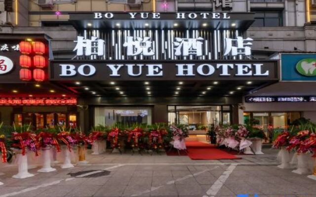 BoYue Hotel (Yiwu International Trade City)