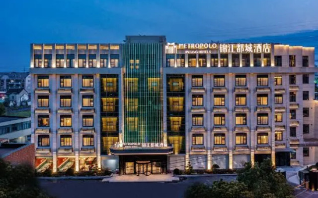 Jinjiang Ducheng Hotel (Shanghai Songjiang Sijing Guzhen Dian)