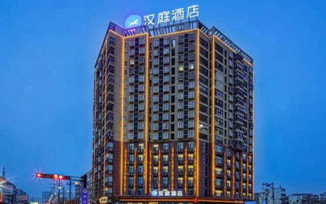 HanTing Hotel (Guoyang County Government Ziguang Avenue)