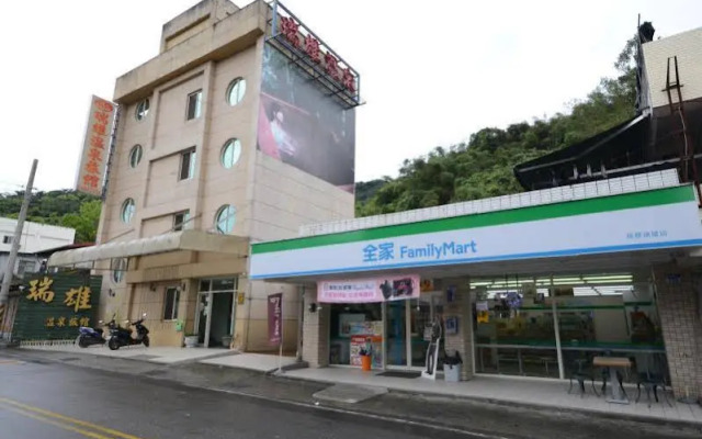 Ruixiong Hotspring Villa