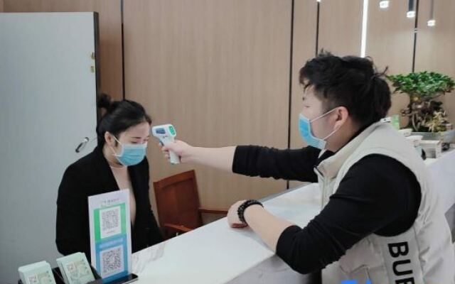 BoYue Hotel (Yiwu International Trade City)