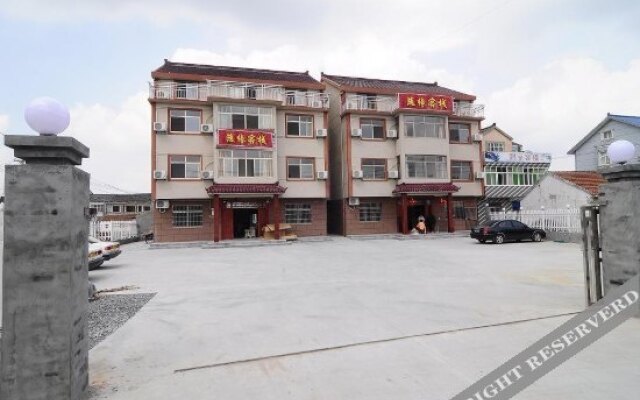 Xitang Suiyuan Inn