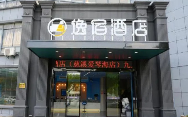 Yisu Hotel (Cixi Kandun Branch)