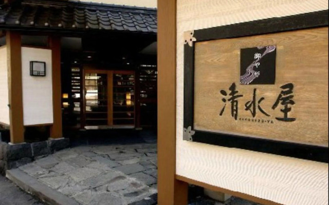 Oyado Kiyomizuya