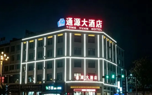 Shizong Tongyuan Hotel – Exterior – Qujing