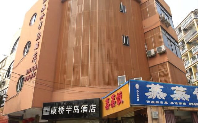 Xinjin Cambridge Peninsula Hotel