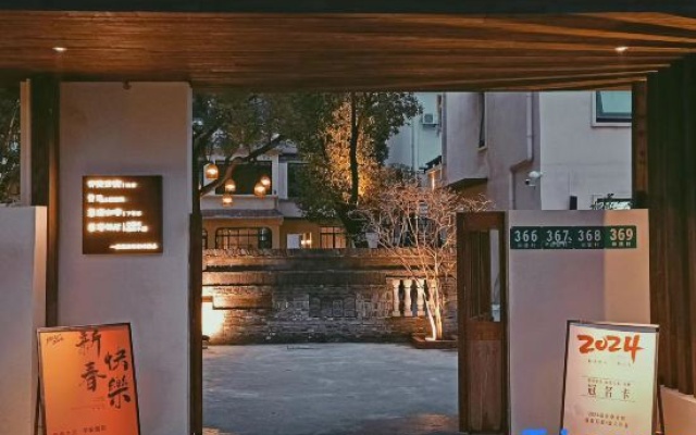 Shanghai Front and Back Courtyard Boutique Hotel (Outlets Store) – Exterior – Shanghai
