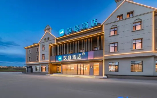 hanting Hotel Hulunbuir Hailar International Airport — 3-star hotel in Hulunbuir