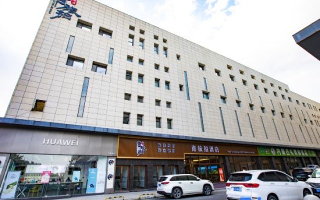 Youth Hostel Preferred Hotel (Vedoli Square Store, Jining South Station) – Exterior – Jining