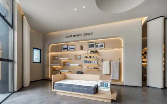 Atour Hotel Taizhou Jiaojiang Xueyuan Road