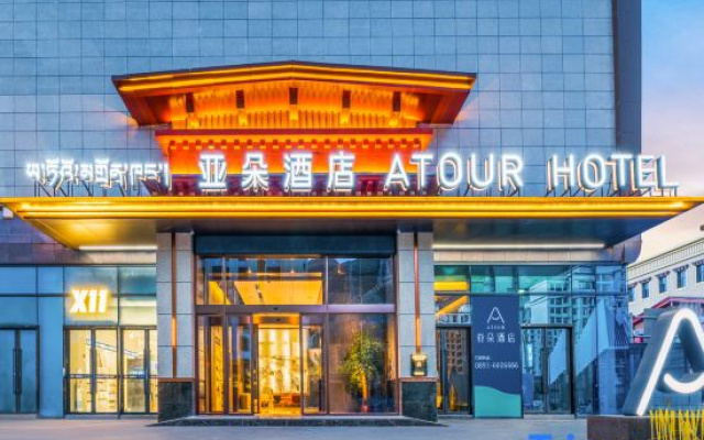 Lhasa Dunzhu Financial City Liuwu Wanda Plaza Atour Hotel