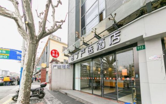 Pod Inn Yanxuan Hotel (Shanghai Long-Distance Bus Terminal)