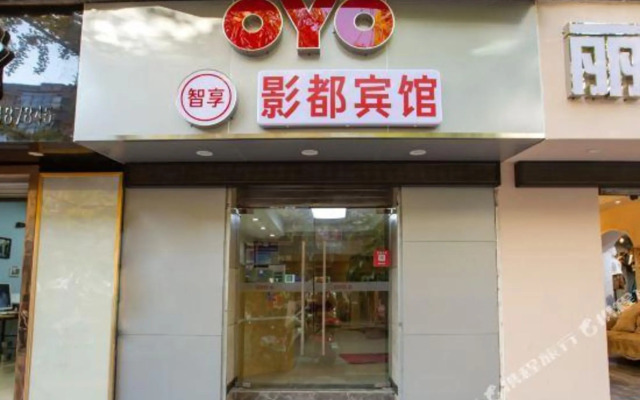 OYO Kunming Yingdu Hotel