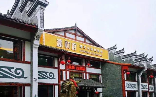 Runhe Hall Hotel