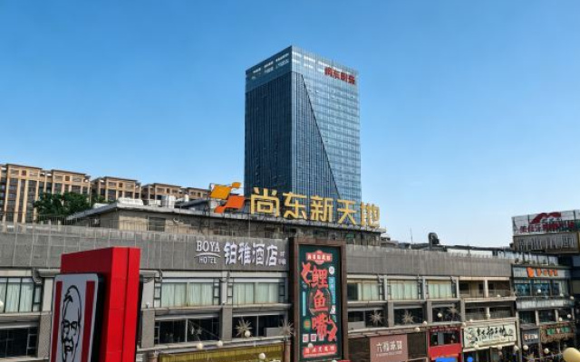 Boya Hotel (Puning International Commodity City Shangdong Xintiandi Branch) – Exterior – Jieyang