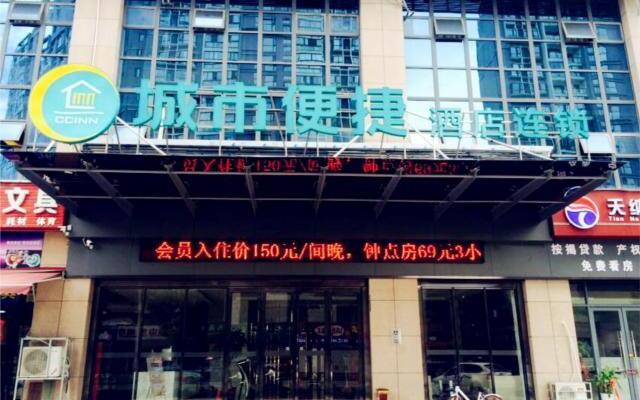 City Comfort Inn Yichang East Railway Station Meiguiyuan