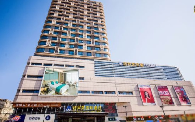 New Beacon International Hotel – Exterior – Jingzhou