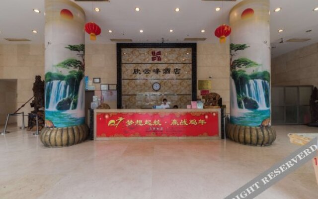 Xiamen Xinyunfeng Hotel