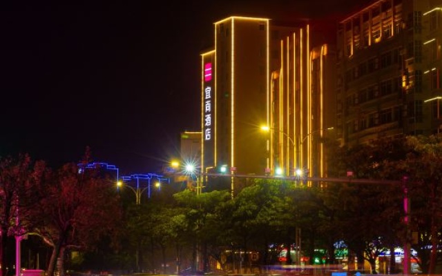 Echarm (Maoming High Speed Railway Station North Square) – Exterior – Maoming